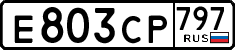 License plate Russia, Cars