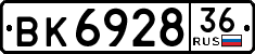 License plate Russia, Trailers