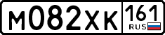 License plate Russia, Cars