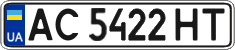 License plate Ukraine, Regular plates (2004)