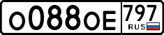 о 088 ое 797