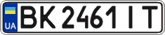 License plate Ukraine, Regular plates (2004)