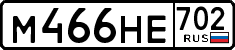 License plate Russia, Cars