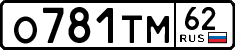 License plate Russia, Cars