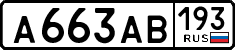 License plate Russia, Cars