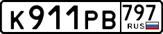 License plate Russia, Cars