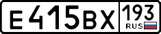 License plate Russia, Cars