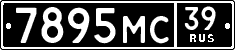 License plate Russia, Military cars