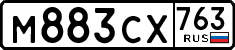 License plate Russia, Cars