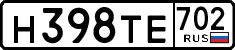 License plate Russia, Cars