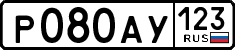 License plate Russia, Cars
