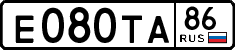 License plate Russia, Cars