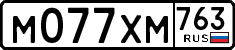 License plate Russia, Cars