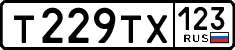 License plate Russia, Cars