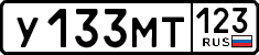 License plate Russia, Cars
