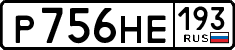 License plate Russia, Cars