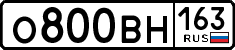 License plate Russia, Cars