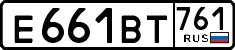 License plate Russia, Cars