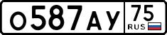 License plate Russia, Cars