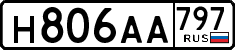 License plate Russia, Cars