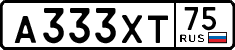 License plate Russia, Cars