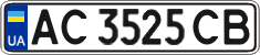 License plate Ukraine, Regular plates (2004)