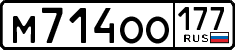 License plate Russia, Cars