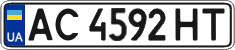 License plate Ukraine, Regular plates (2004)