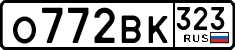 License plate Russia, Cars