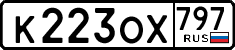 License plate Russia, Cars