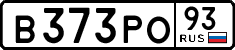License plate Russia, Cars