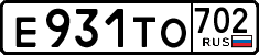 License plate Russia, Cars
