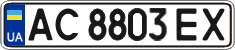 License plate Ukraine, Regular plates (2004)