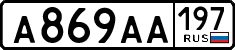 License plate Russia, Cars