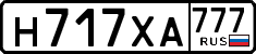 License plate Russia, Cars