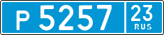 License plate Russia, Police cars