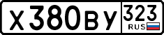 License plate Russia, Cars