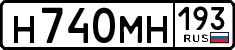 License plate Russia, Cars