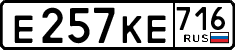 License plate Russia, Cars