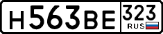 License plate Russia, Cars