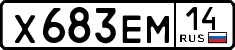 License plate Russia, Cars
