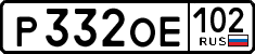 License plate Russia, Cars