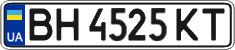 License plate Ukraine, Regular plates (2004)