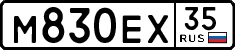 License plate Russia, Cars