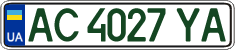 License plate Ukraine, Regular plates (2004)