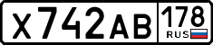 License plate Russia, Cars