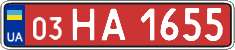 License plate Ukraine, Transit plates (2004)