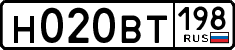 License plate Russia, Cars