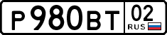 License plate Russia, Cars