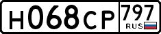 License plate Russia, Cars